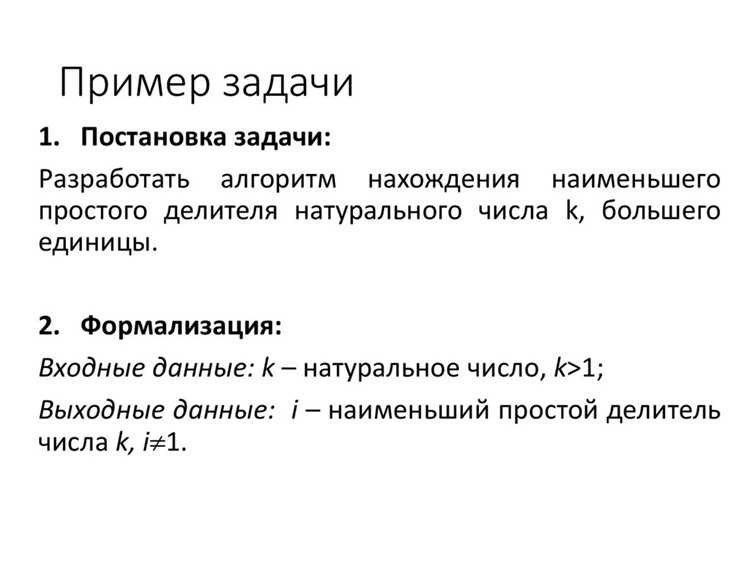 Проверка корректности результатов и отладка алгоритма