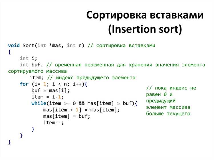 Как называется алгоритм выраженный на языке программирования