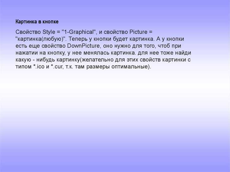 Типы файлов, создаваемых в Visual Basic