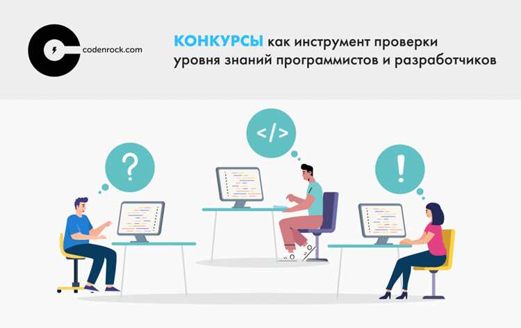 Оценка практических навыков: задачи и проекты