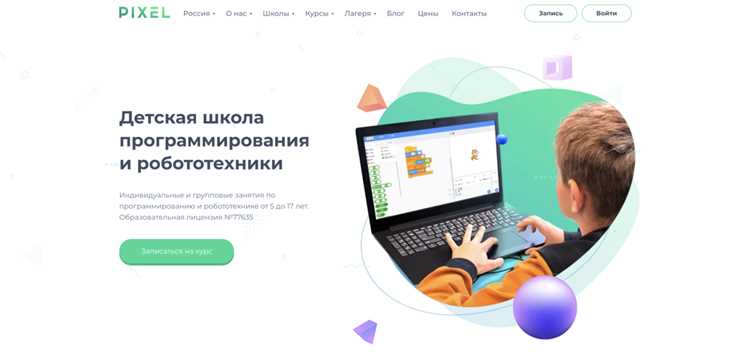 Подбор преподавателей с практическим опытом