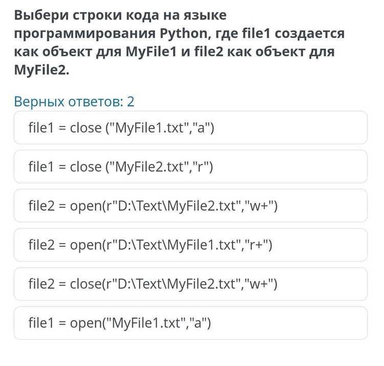 Как открыть строку для программирования