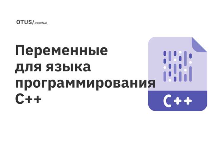 Преобразование структур данных и типов между языками