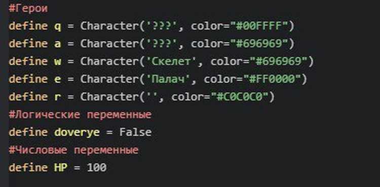 Как писать коды программирования для игр Как писать коды программирования для игр