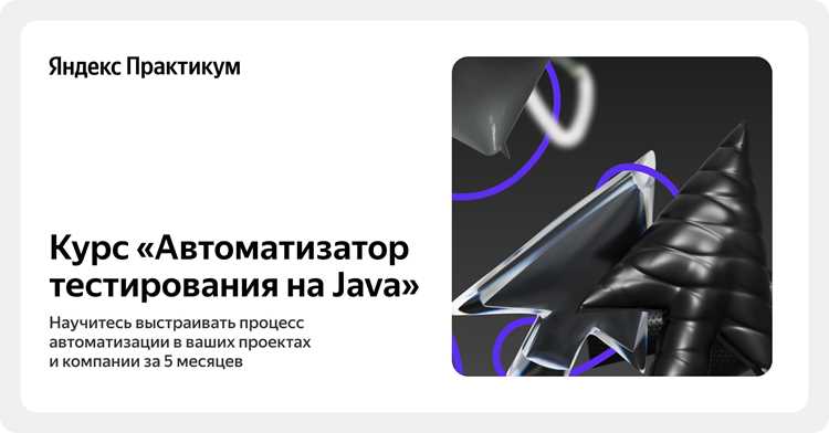 Как искать и устранять ошибки в Java-коде на практике