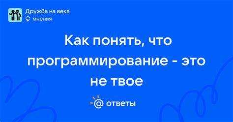 Невозможность сосредоточиться на деталях и документации