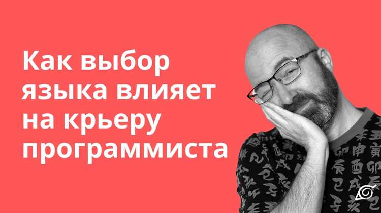Проверка реакции на долгие и монотонные задачи