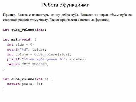 Выбор глагола для имени функции