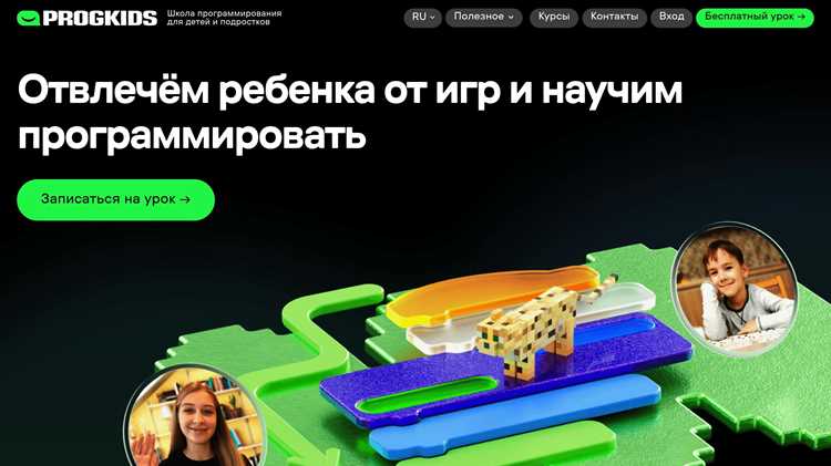 Превращение учебных задач в мини-проекты с реальным применением