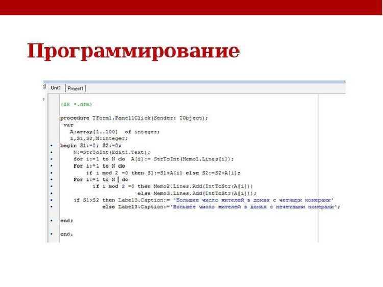 Превращение учебных упражнений в полноценные проекты помогает закрепить теорию и получить готовый результат. Реализация алгоритмов сортировки или поиска можно оформить в виде визуального инструмента, а работу с базой данных – в простую систему учёта. undefinedПрактическая адаптация задач повышает ценность проекта и формирует навыки решения реальных проблем</em>.»></p>
<p>Изучение популярных репозиториев и проектов позволяет определить востребованные идеи и архитектурные решения. Анализ кода на GitHub, проверка часто используемых библиотек и структур проектов дают понимание, какие подходы ускоряют разработку. <strong>Адаптация проверенных решений под собственные цели помогает избегать распространённых ошибок</strong>.</p>
<h2>Выбор темы проекта на основе личных интересов и навыков</h2>
<p><img decoding=