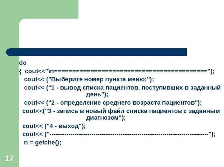 Тестирование и доработка проекта с учётом обратной связи