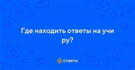 Как понять условие задачи и определить входные данные