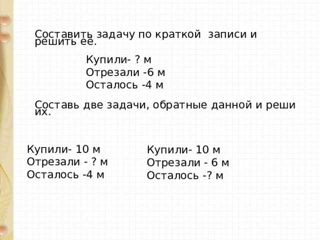 Как решить задачу по программированию на учи ру
