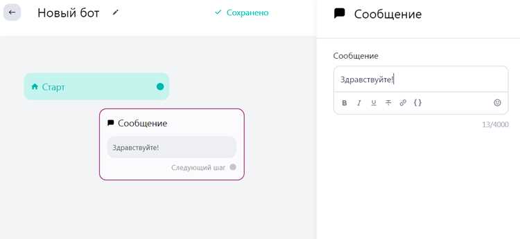 Интеграция с внешними сервисами без программирования