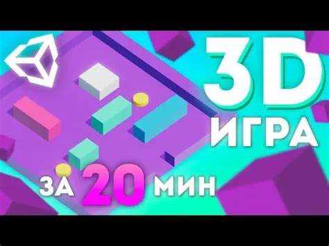 Создание игры без навыков программирования: пошаговое руководство