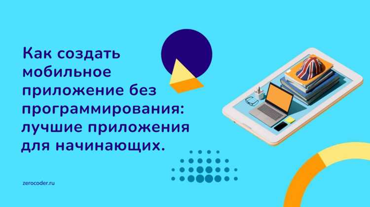 Появление первых инструментов автоматизации компоновки кода