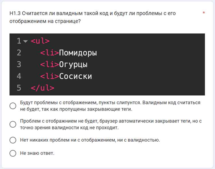 Оценка текущего уровня и выявление пробелов в знаниях
