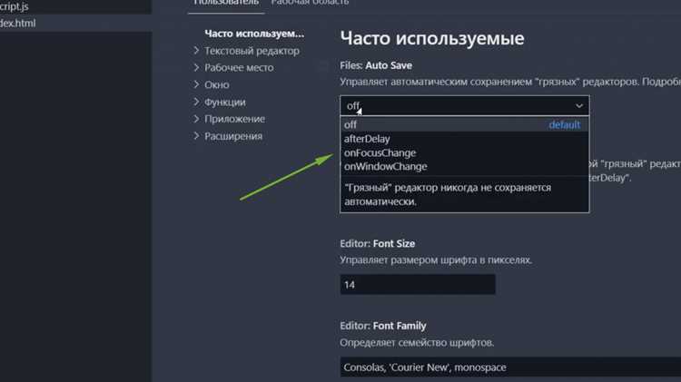 Установка и настройка поддерживаемых расширений для работы с различными языками