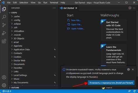 Как в visual studio code поменять язык программирования Как в visual studio code поменять язык программирования