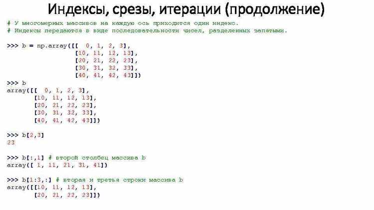 Использование комментариев для временного отключения кода