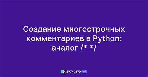 Совмещение комментариев с аннотациями типов