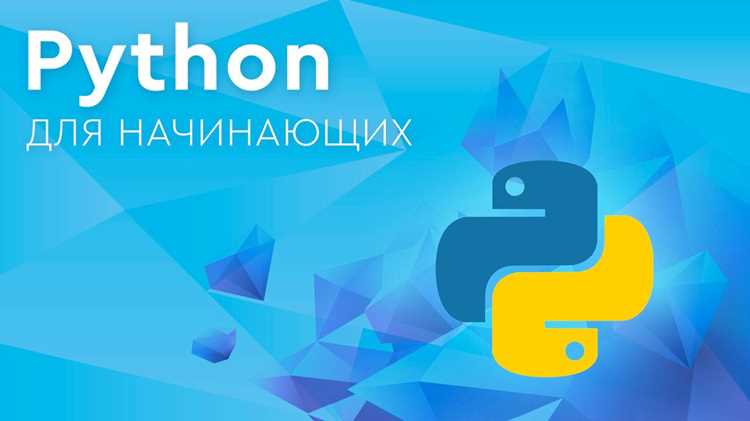 Основные типы данных в Python: числа, строки, списки