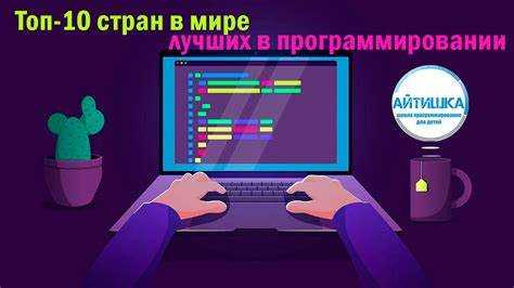 Какая ос лучше для программирования Какая ос лучше для программирования