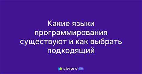 Примеры функциональных языков: Haskell, Lisp, F#