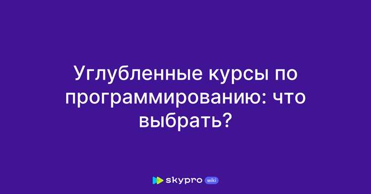 На что обратить внимание при выборе преподавателя