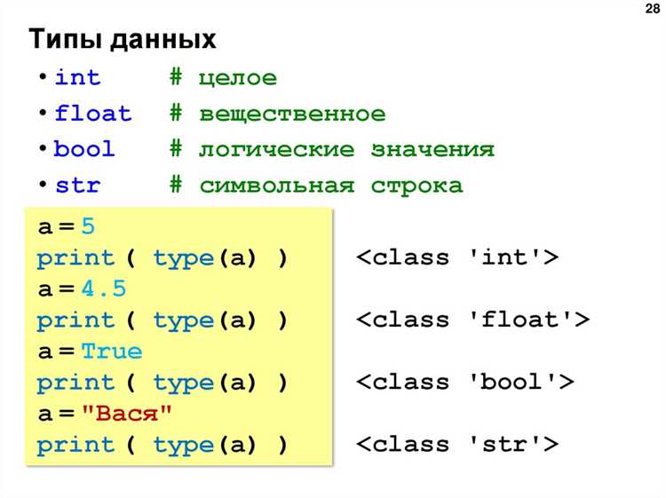 Функциональный стиль: использование lambda, map, filter и reduce
