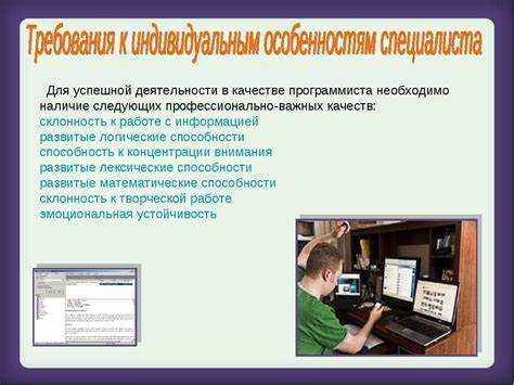 Информатика: основы программирования и структура данных