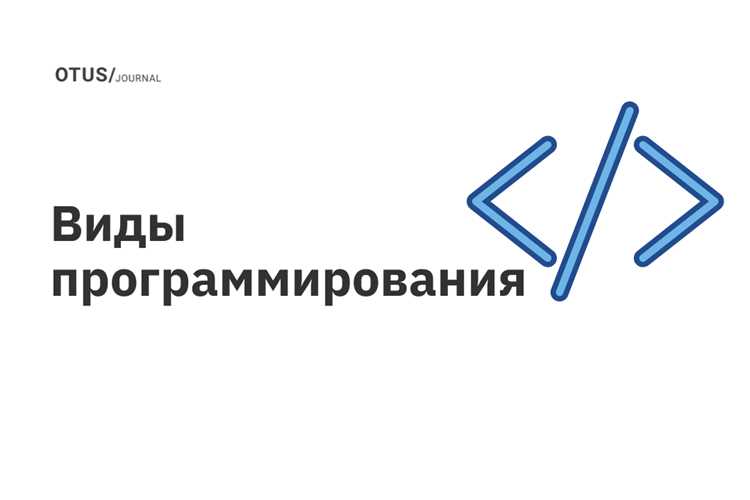 Операции сравнения и их значение при проверке данных