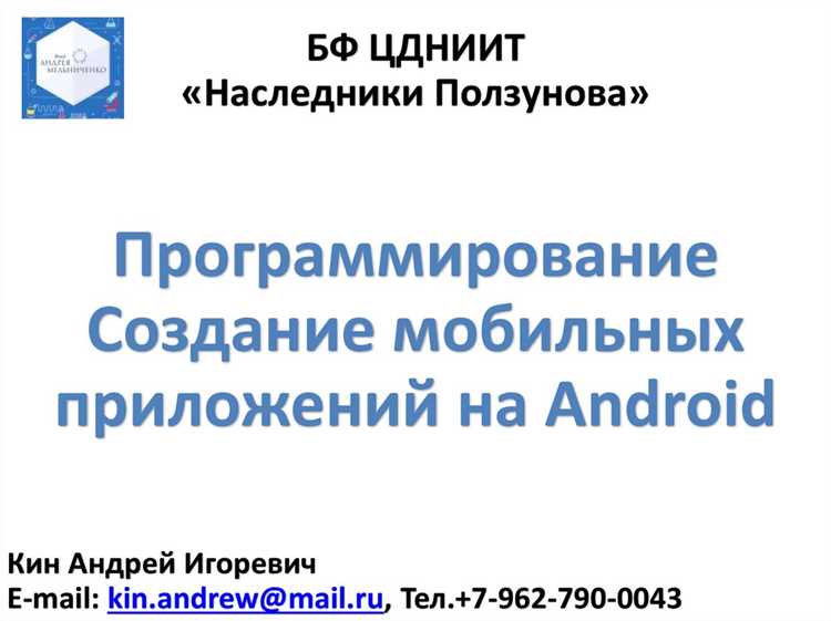 Преимущества кроссплатформенных языков при создании мобильных приложений