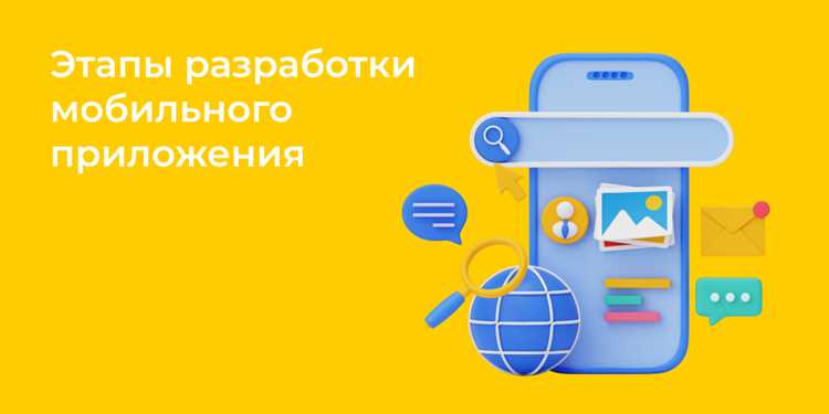 Какие языки применяются для нативной разработки под Android и iOS