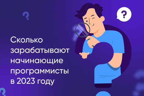 Оценка востребованности разных направлений на рынке труда