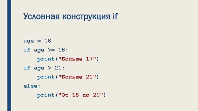 Какие абстракции отличают Python от низкоуровневых языков