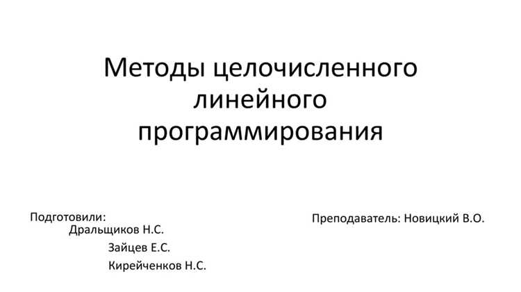 Особенности реализации комбинированного метода в популярных языках программирования