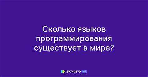 Преимущества и ограничения работы с машинными кодами