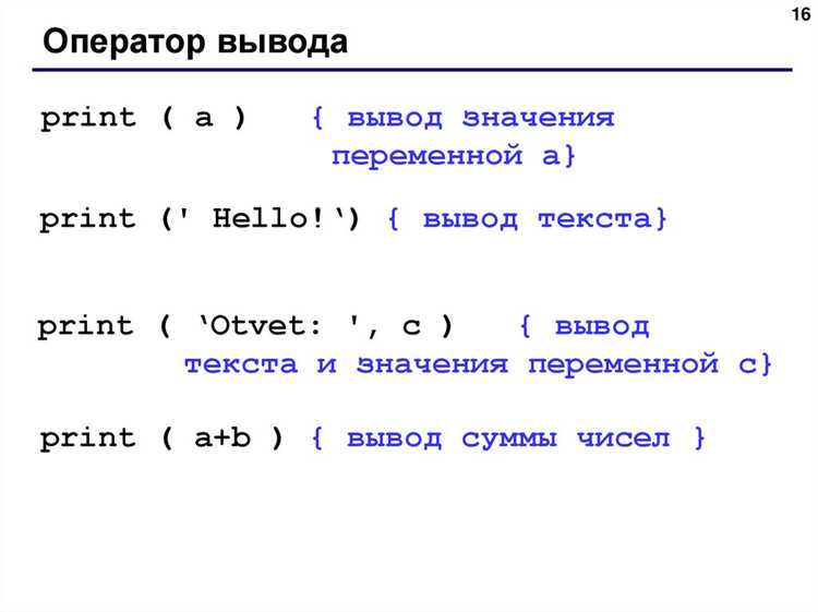 Определение минимальных требований для Python-разработки