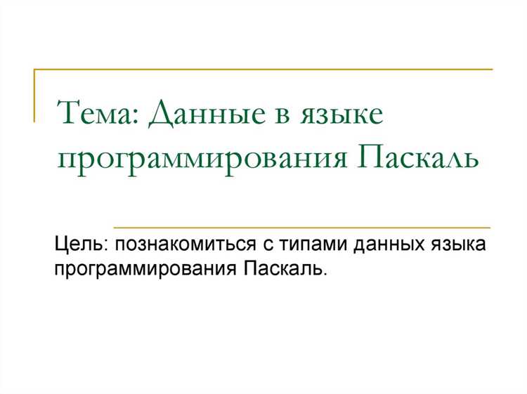 Запрещённые ключевые слова в именах