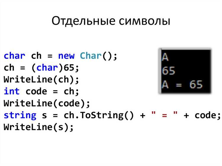 Различия между '?' и '*' в шаблонах поиска
