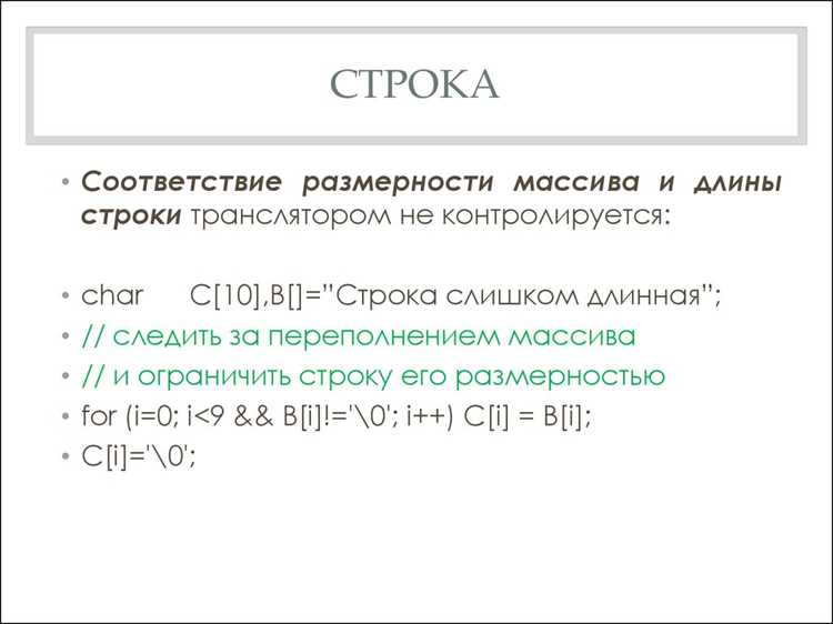 Какой символ в программировании заменяет один символ