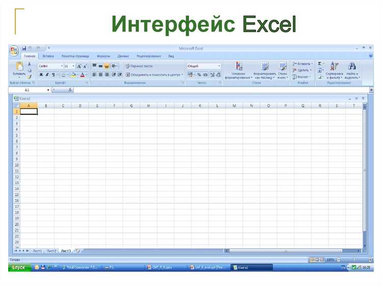 Какие языки использовались для разработки первых версий Excel