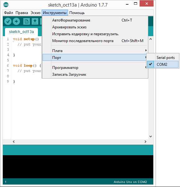 Синтаксис и структура скетча в Arduino