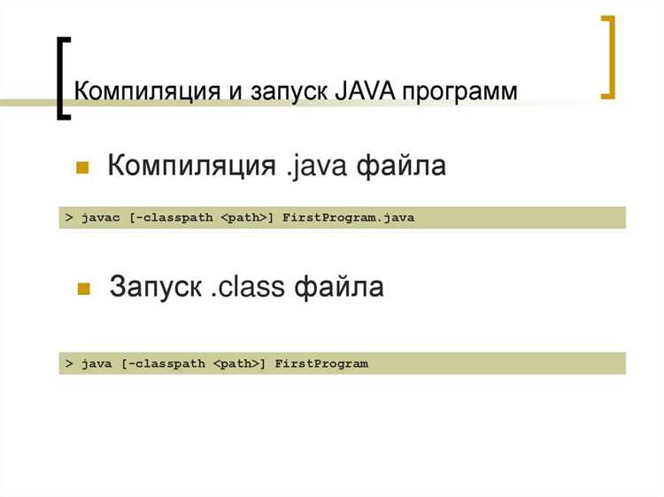Особенности синтаксиса Kotlin в сравнении с Java