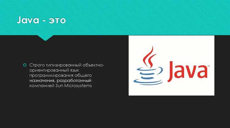 Jython: запуск Python-кода на платформе Java