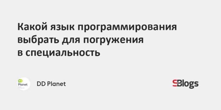 Какие языки программирования проще всего изучить новичку
