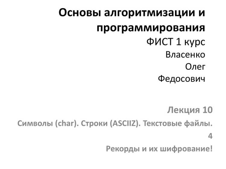 Сравнение очного и дистанционного обучения для новичков