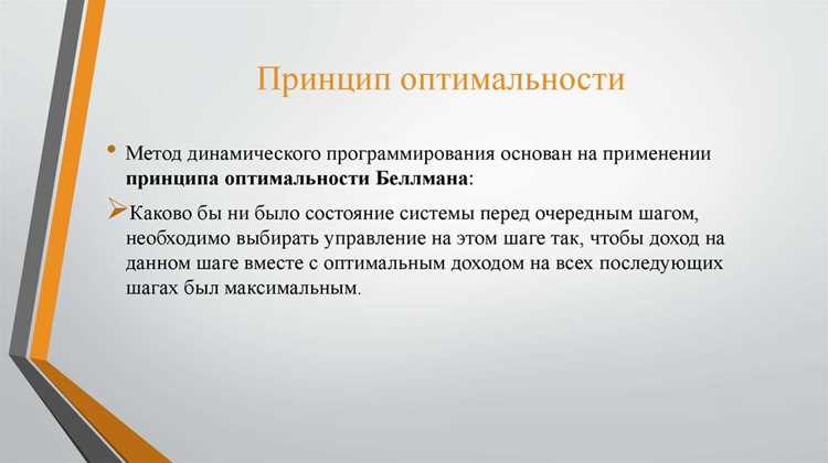Методы хранения промежуточных результатов и их выбор