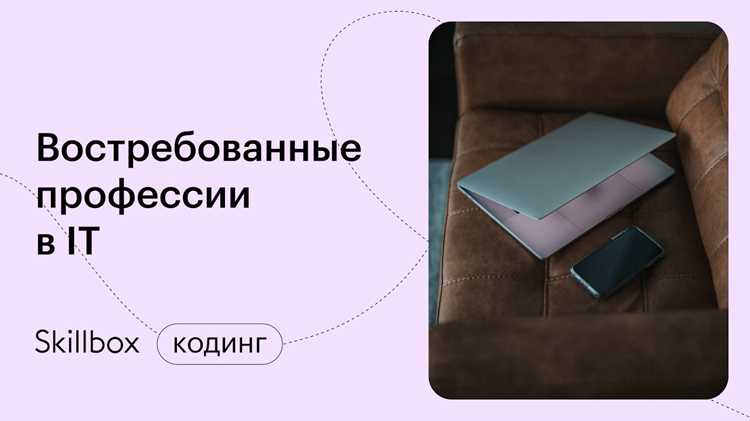 Сравнение навыков для фронтенд, бэкенд и full-stack разработчиков